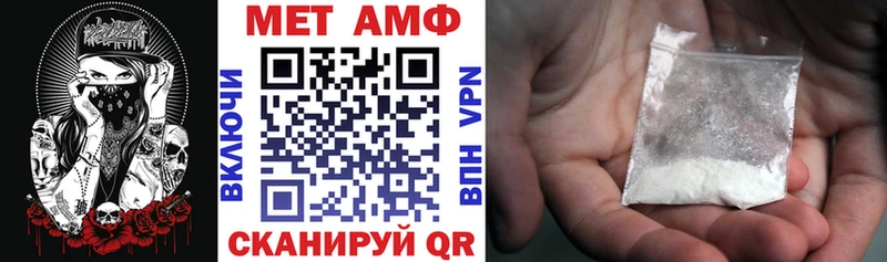 АМФЕТАМИН VHQ Олонец