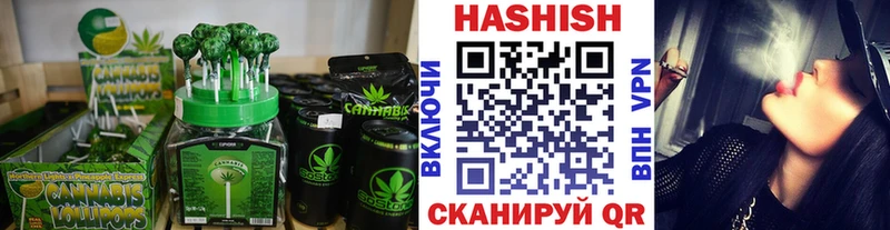 Печенье с ТГК конопля  blacksprut ссылка  Олонец  купить наркотик 
