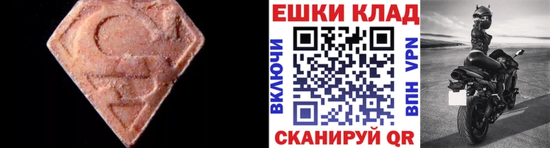 ЭКСТАЗИ louis Vuitton  Олонец 