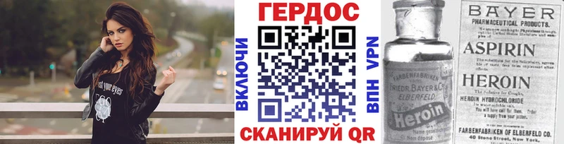ГЕРОИН Heroin  ссылка на мегу маркетплейс  Олонец 