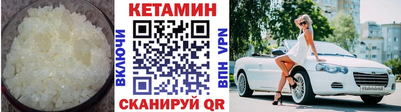 хочу наркоту  Олонец  КЕТАМИН ketamine 