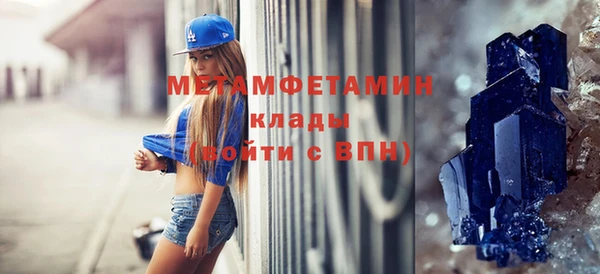 прущие крисы Армянск