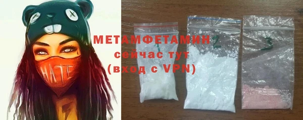 прущая мука Осинники