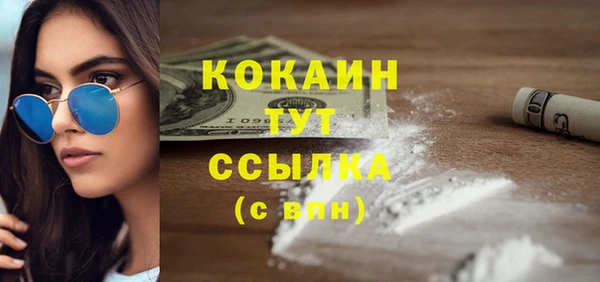 прущие крисы Армянск