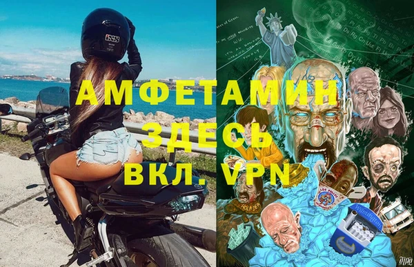 спиды Арсеньев