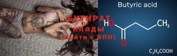 прущие крисы Армянск