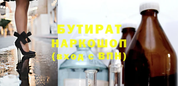 спиды Арсеньев
