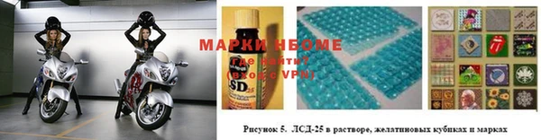прущие крисы Армянск