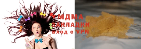 прущие крисы Армянск