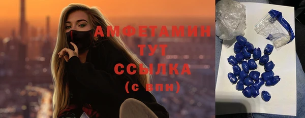 прущая мука Осинники