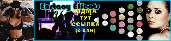 2c-b Аркадак