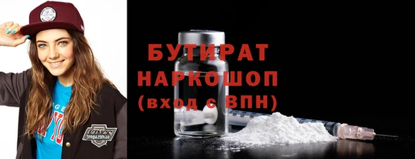 2c-b Аркадак