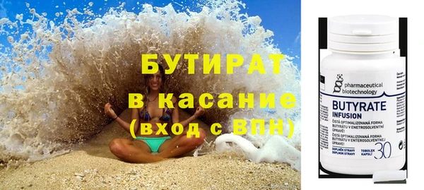 2c-b Аркадак