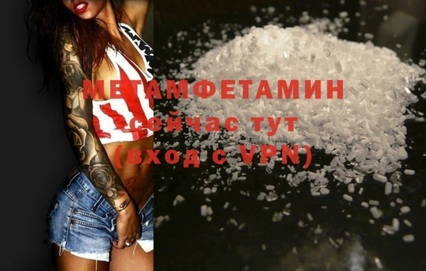 прущие крисы Армянск