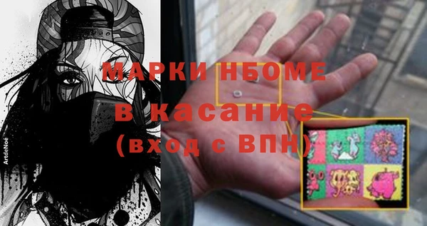 2c-b Аркадак