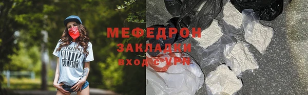 прущие крисы Армянск