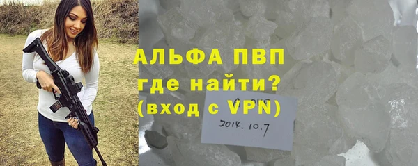 спиды Арсеньев