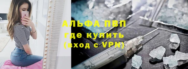 прущие крисы Армянск