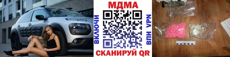 МДМА кристаллы  Олонец 