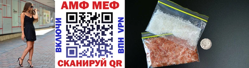 Первитин Декстрометамфетамин 99.9% Олонец