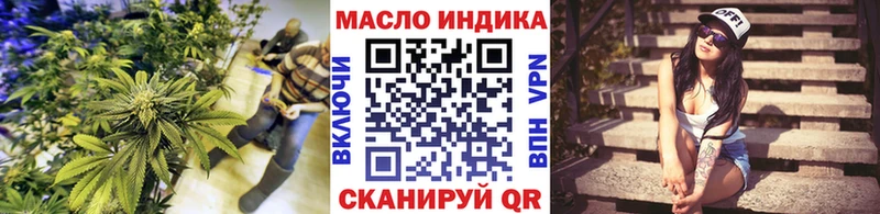 ТГК вейп  кракен ONION  Олонец 