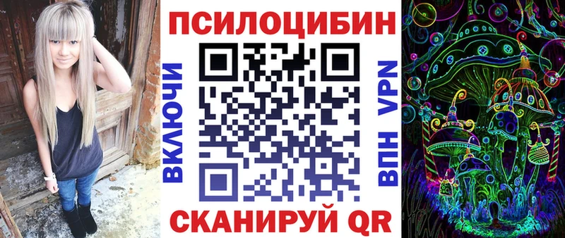 даркнет формула  Олонец  Псилоцибиновые грибы Cubensis 